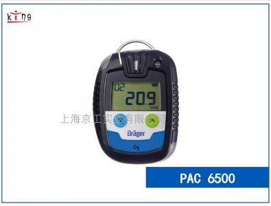 單一氣體檢測(cè)儀德爾格pac6500  優(yōu)質(zhì)品質(zhì)特價(jià)來襲